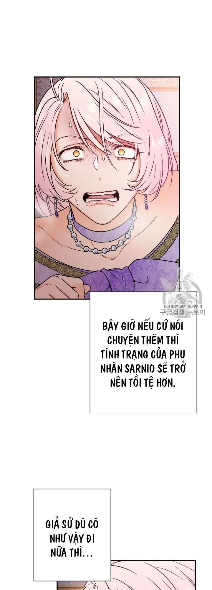 Tiểu Thư Bé Bỏng Đáng Yêu! Chapter 93 - 15