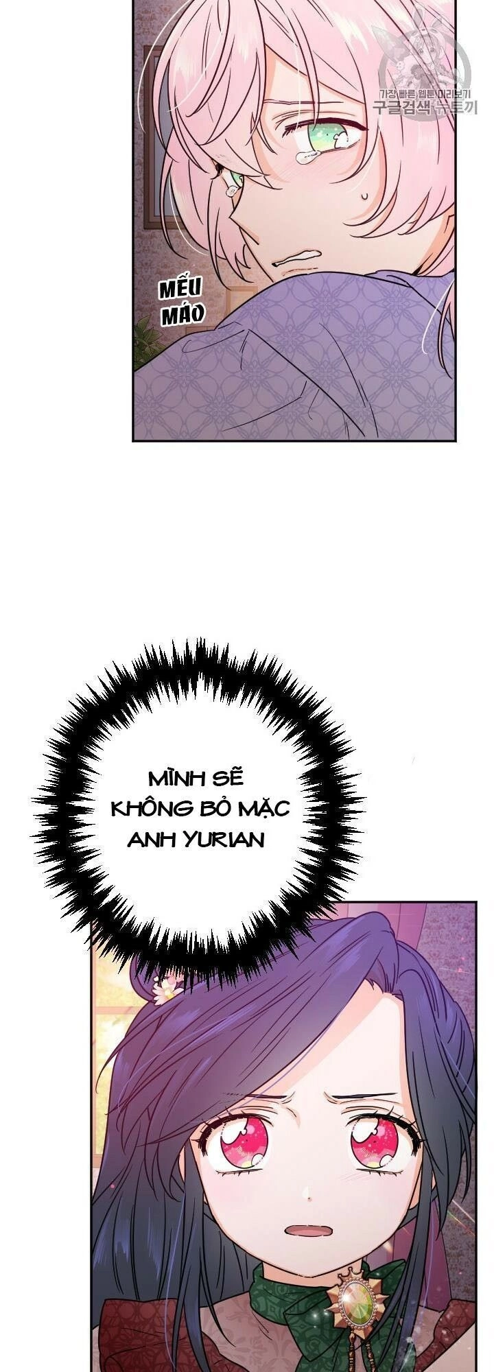 Tiểu Thư Bé Bỏng Đáng Yêu! Chapter 93 - 16