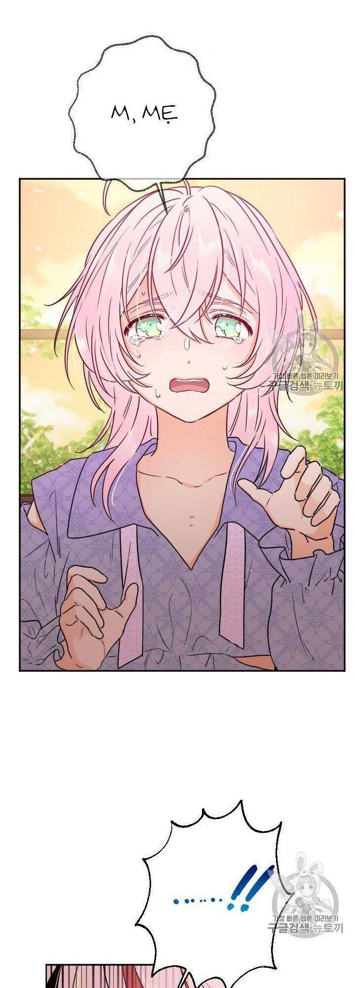 Tiểu Thư Bé Bỏng Đáng Yêu! Chapter 93 - 19