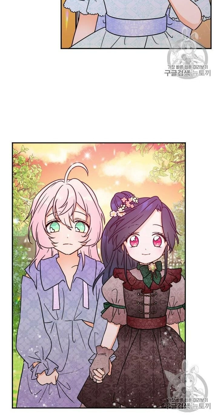 Tiểu Thư Bé Bỏng Đáng Yêu! Chapter 93 - 24