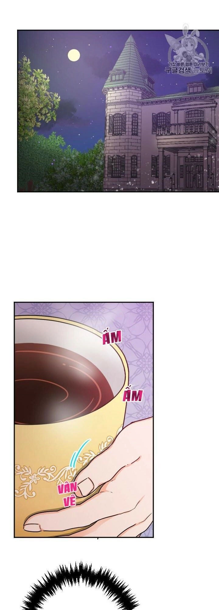 Tiểu Thư Bé Bỏng Đáng Yêu! Chapter 93 - 25