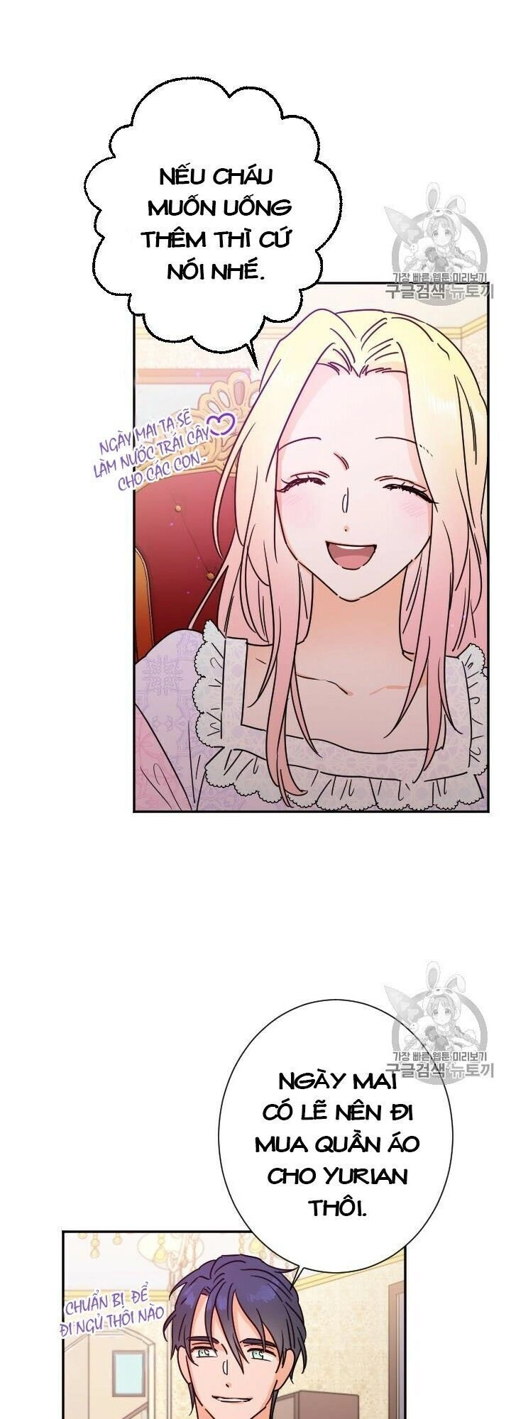 Tiểu Thư Bé Bỏng Đáng Yêu! Chapter 93 - 28