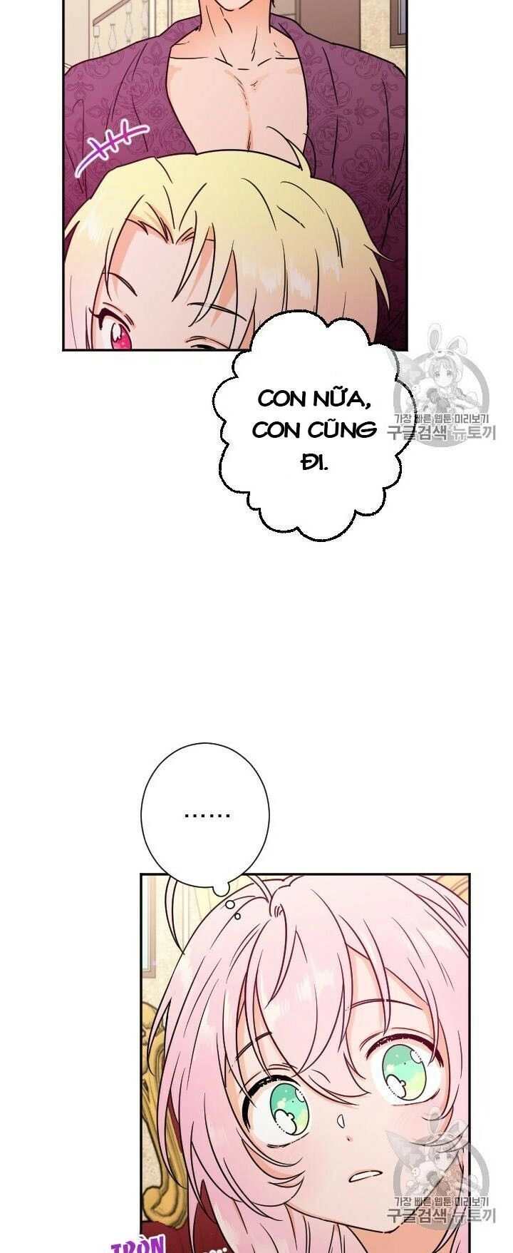 Tiểu Thư Bé Bỏng Đáng Yêu! Chapter 93 - 29