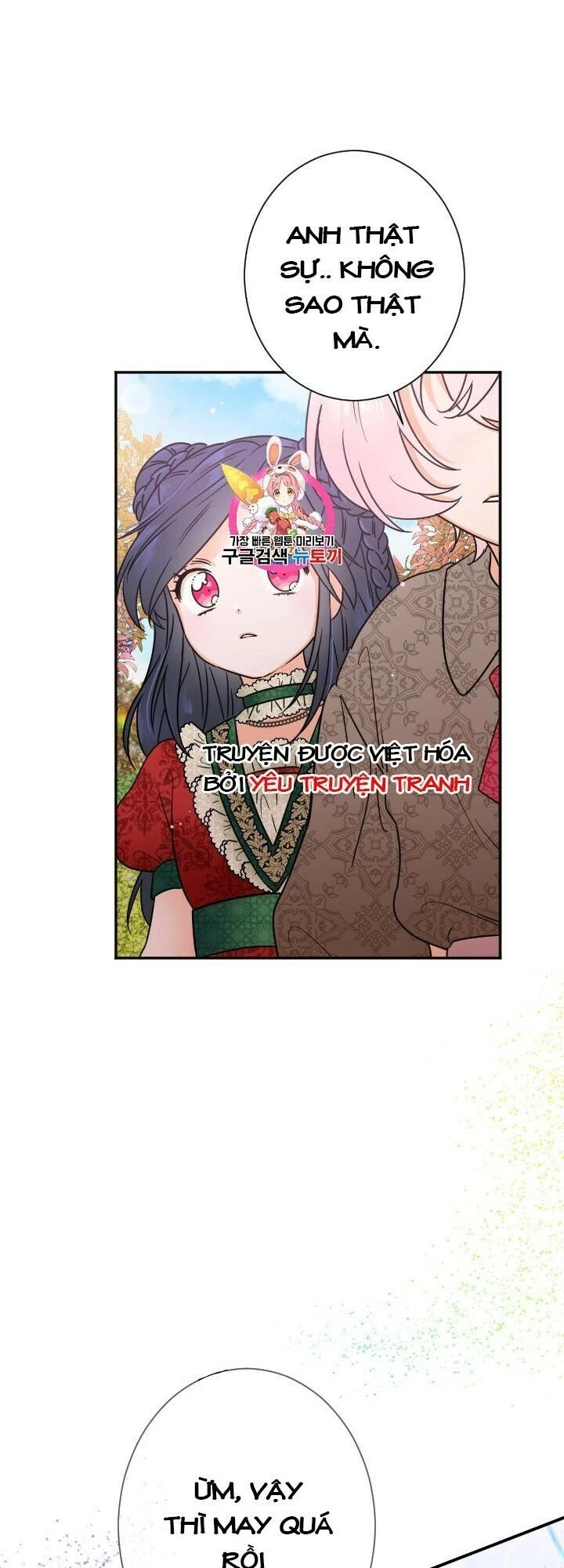 Tiểu Thư Bé Bỏng Đáng Yêu! Chapter 94 - 1