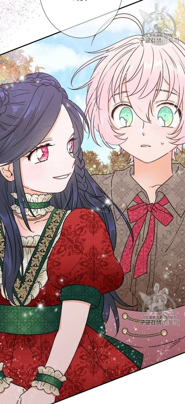 Tiểu Thư Bé Bỏng Đáng Yêu! Chapter 94 - 2