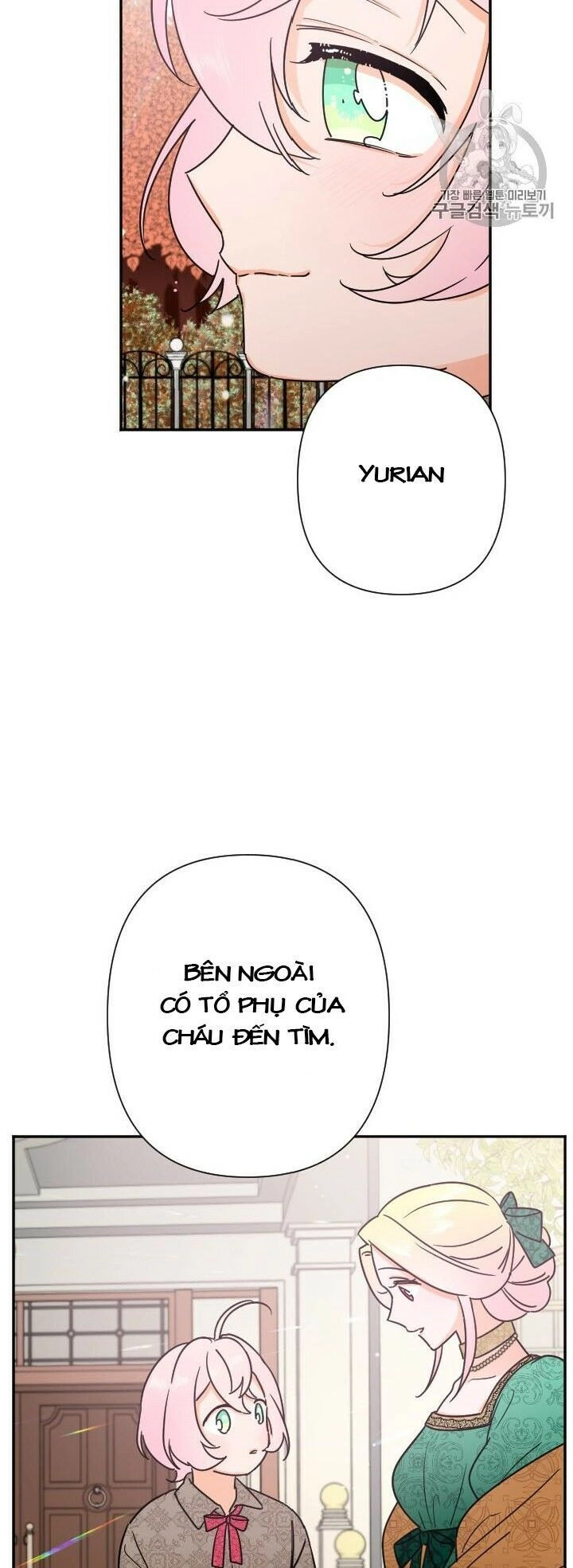 Tiểu Thư Bé Bỏng Đáng Yêu! Chapter 94 - 9