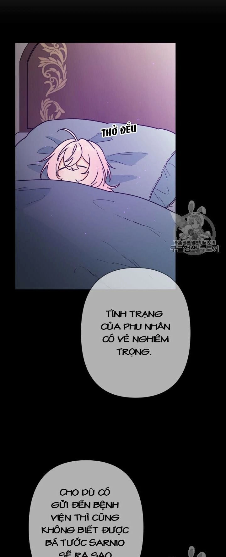 Tiểu Thư Bé Bỏng Đáng Yêu! Chapter 94 - 12