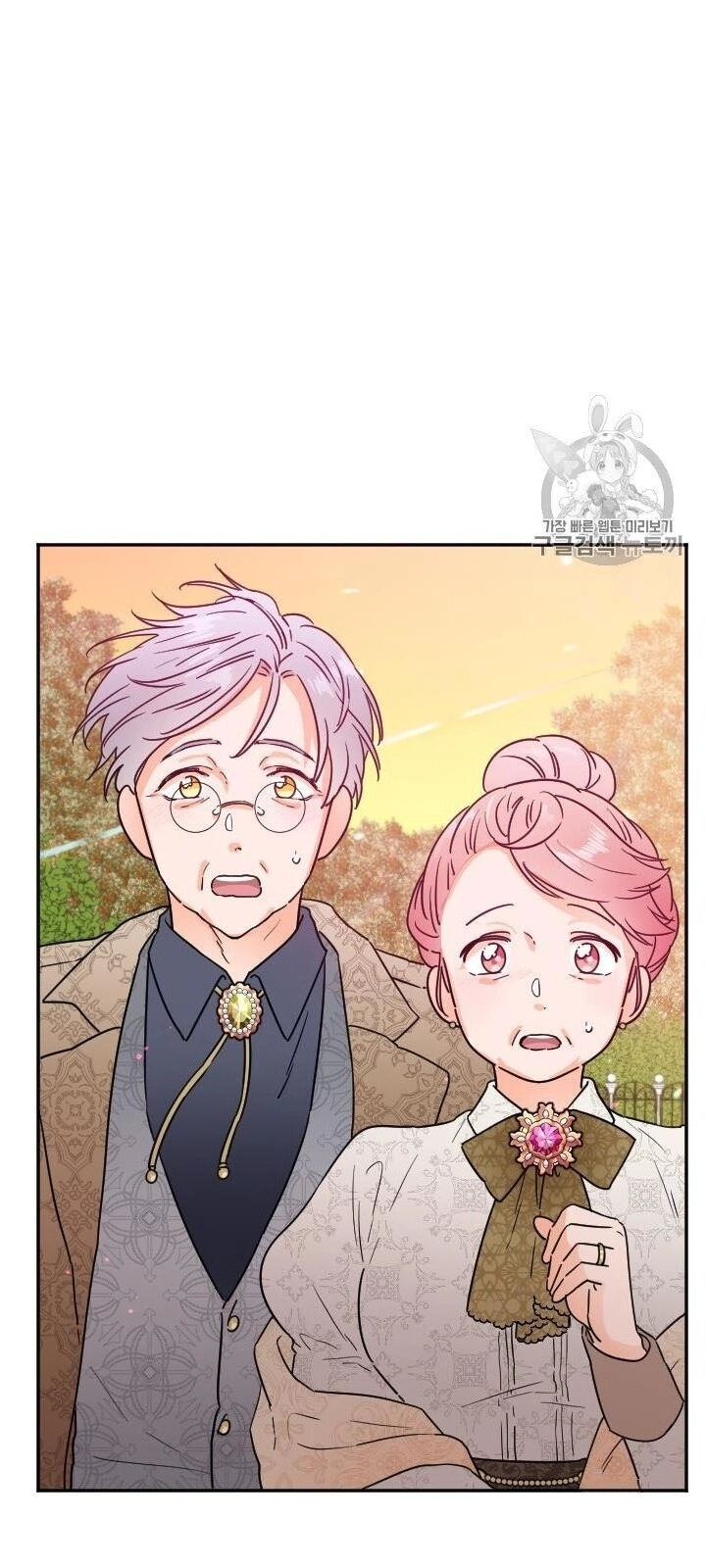 Tiểu Thư Bé Bỏng Đáng Yêu! Chapter 95 - 2