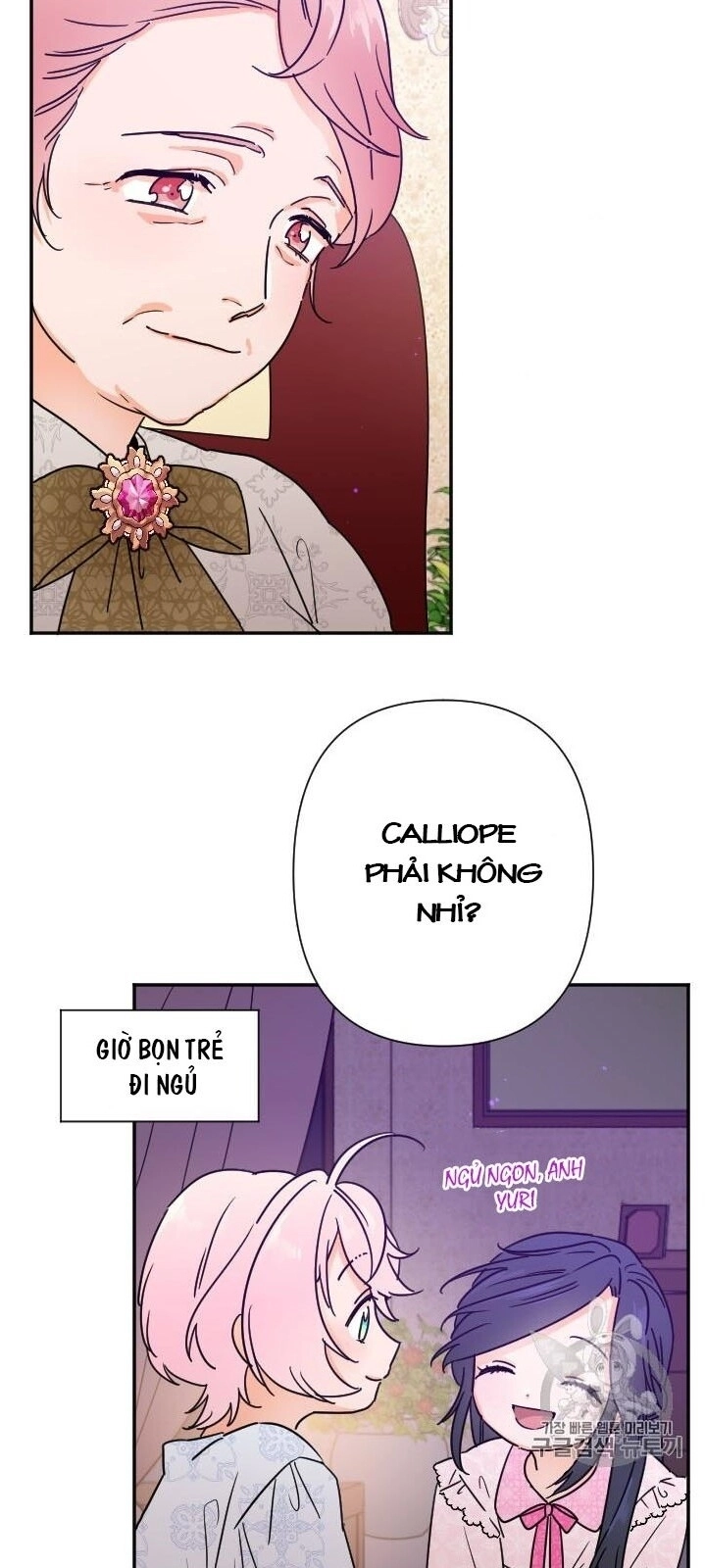 Tiểu Thư Bé Bỏng Đáng Yêu! Chapter 95 - 10