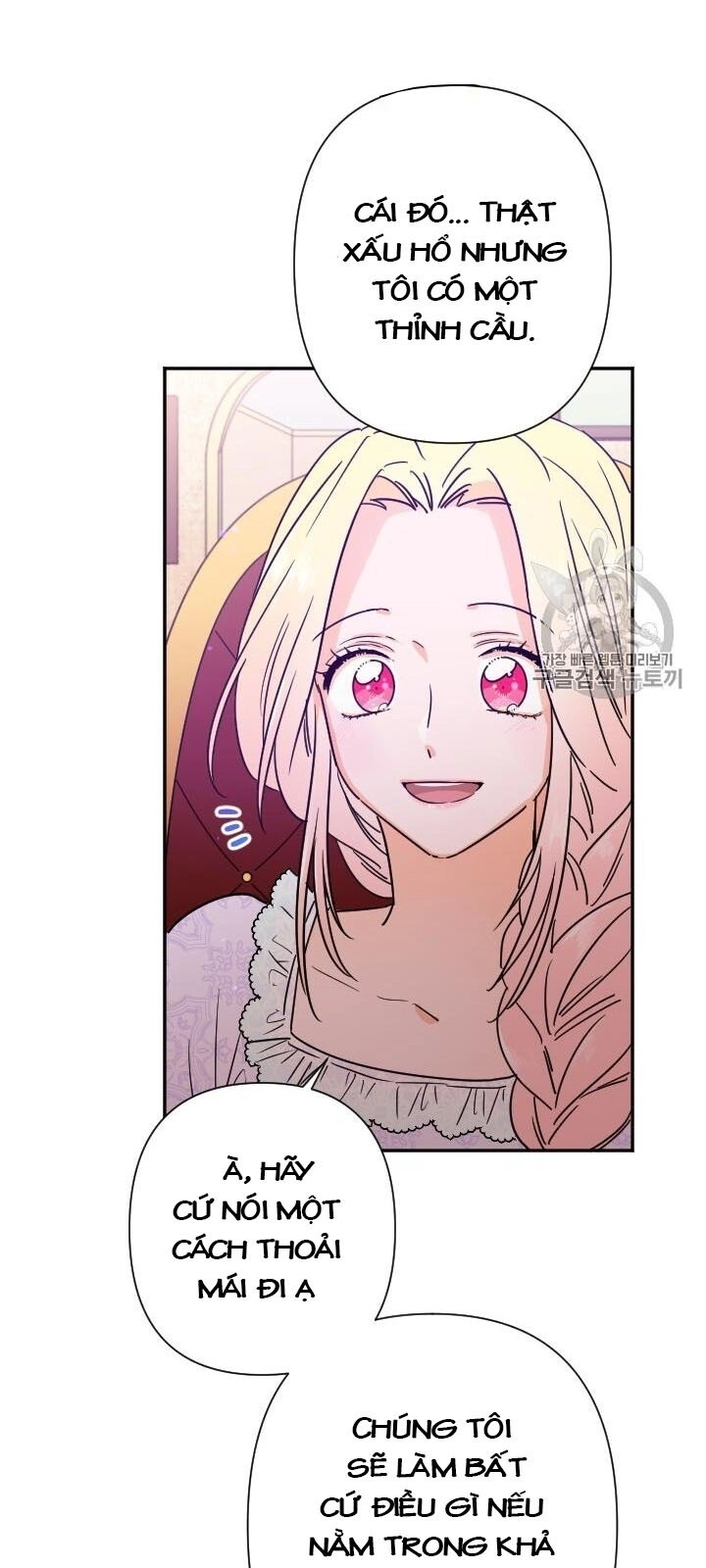 Tiểu Thư Bé Bỏng Đáng Yêu! Chapter 95 - 12