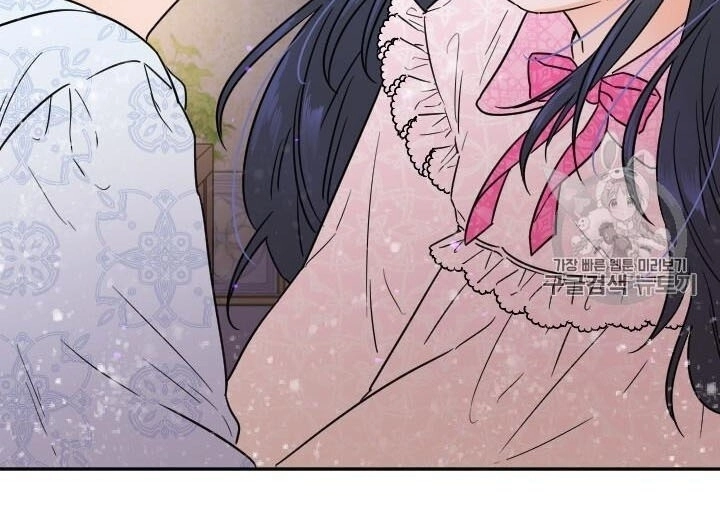 Tiểu Thư Bé Bỏng Đáng Yêu! Chapter 95 - 15