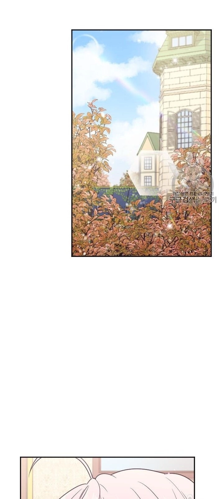 Tiểu Thư Bé Bỏng Đáng Yêu! Chapter 95 - 16