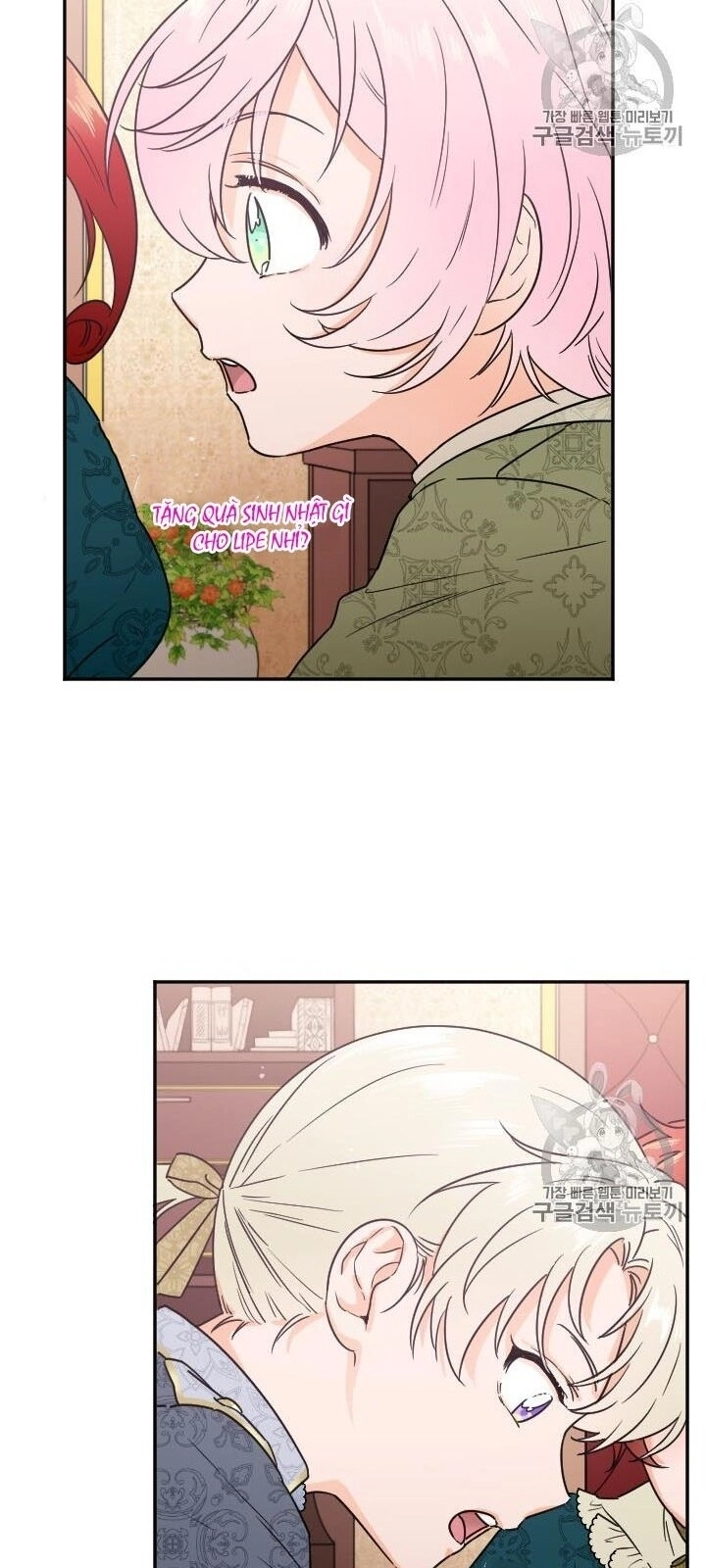 Tiểu Thư Bé Bỏng Đáng Yêu! Chapter 95 - 17