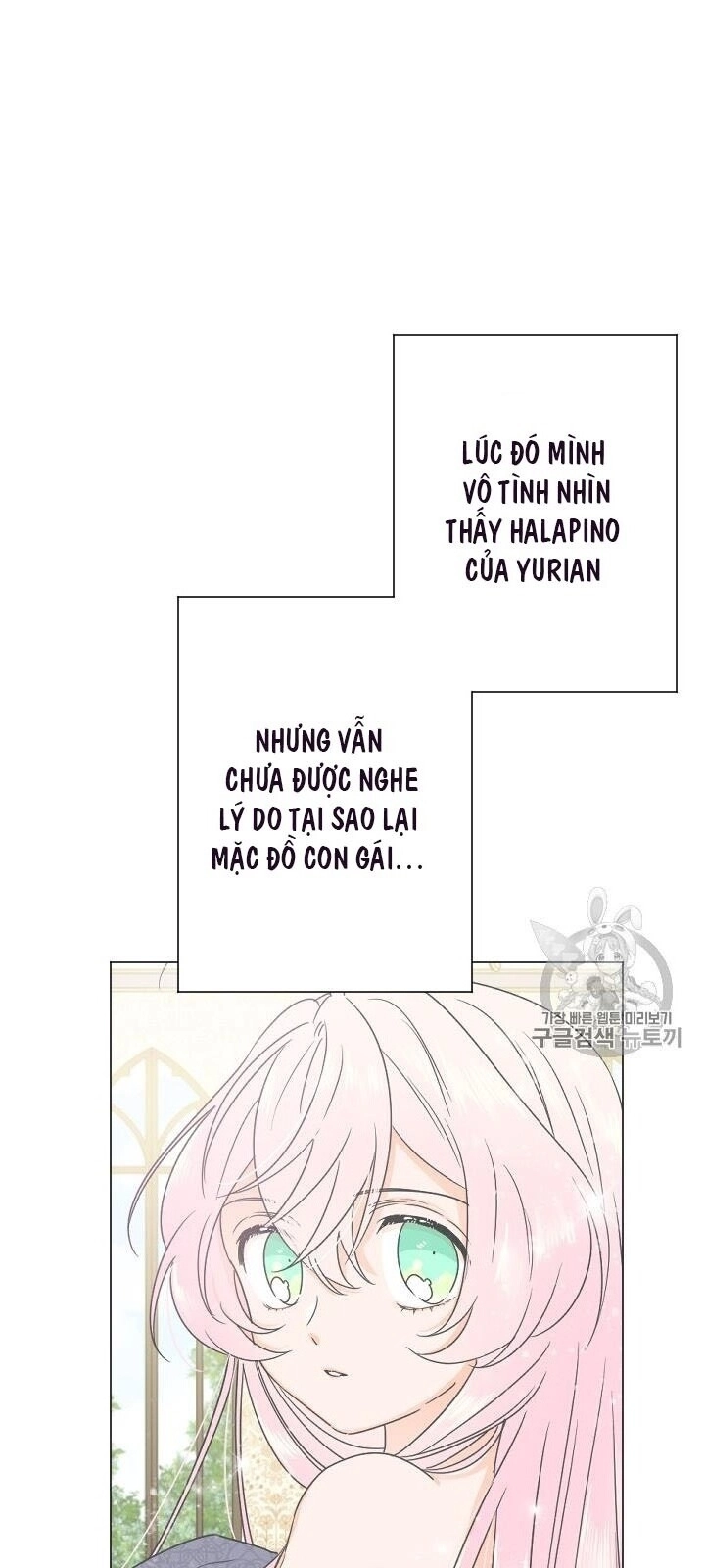 Tiểu Thư Bé Bỏng Đáng Yêu! Chapter 95 - 25