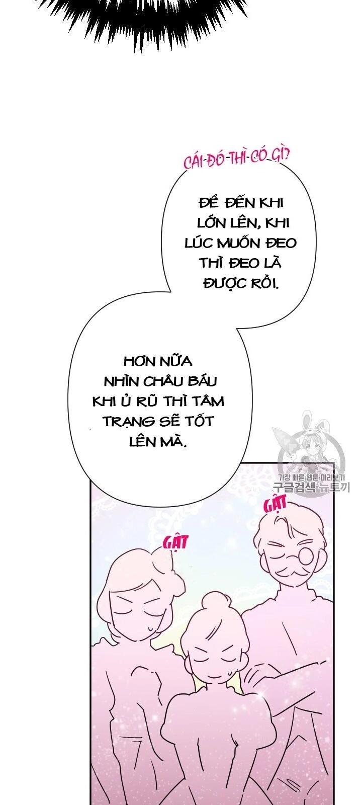 Tiểu Thư Bé Bỏng Đáng Yêu! Chapter 97 - 24