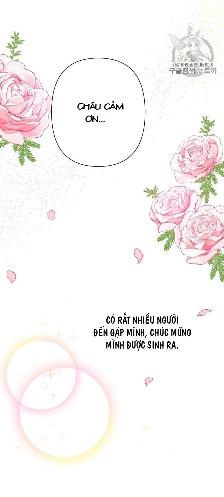 Tiểu Thư Bé Bỏng Đáng Yêu! Chapter 97 - 39