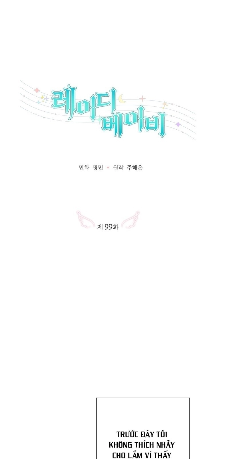 Tiểu Thư Bé Bỏng Đáng Yêu! Chapter 99 - 20