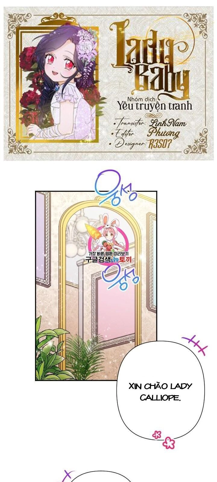 Tiểu Thư Bé Bỏng Đáng Yêu! Chapter 103 - 2