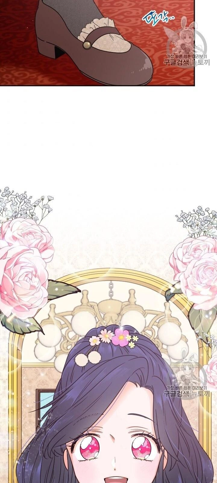 Tiểu Thư Bé Bỏng Đáng Yêu! Chapter 103 - 4