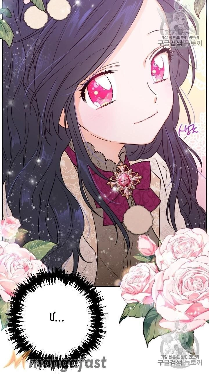 Tiểu Thư Bé Bỏng Đáng Yêu! Chapter 103 - 11