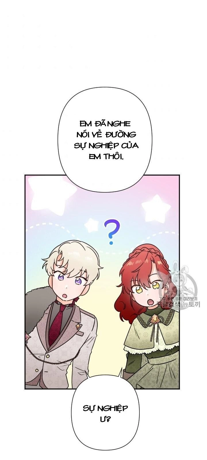 Tiểu Thư Bé Bỏng Đáng Yêu! Chapter 103 - 26