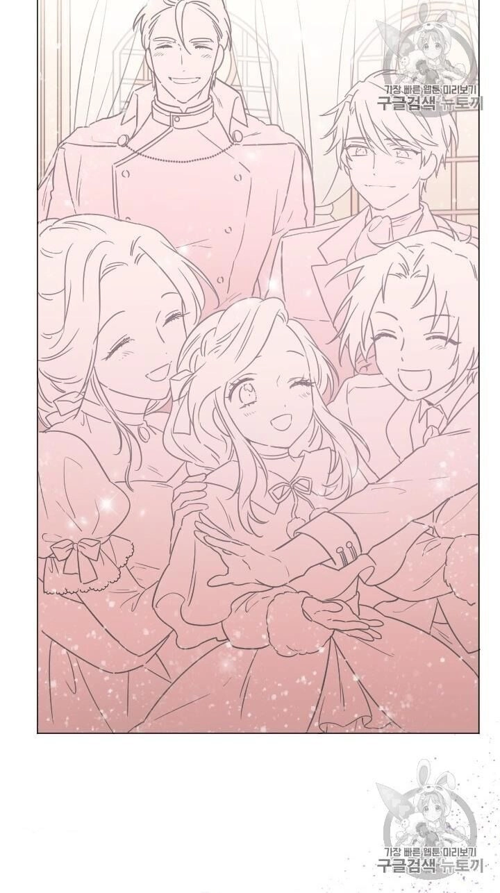 Tiểu Thư Bé Bỏng Đáng Yêu! Chapter 103 - 35