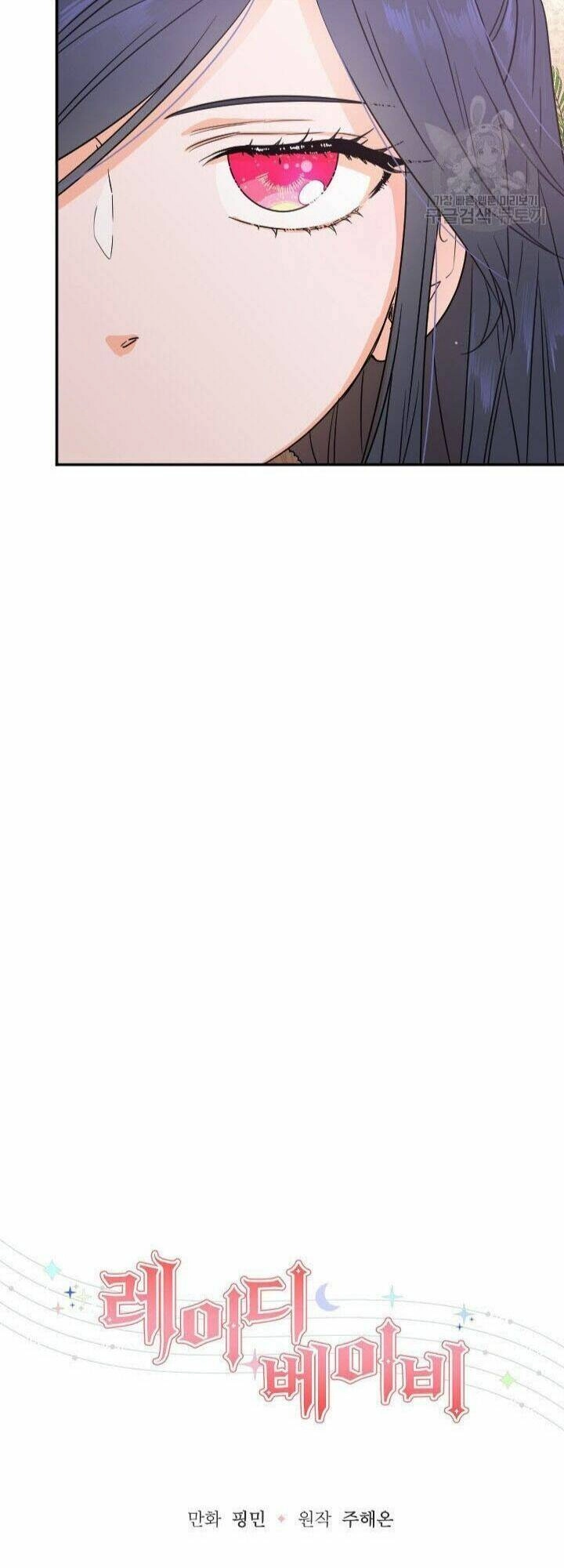 Tiểu Thư Bé Bỏng Đáng Yêu! Chapter 105 - 44