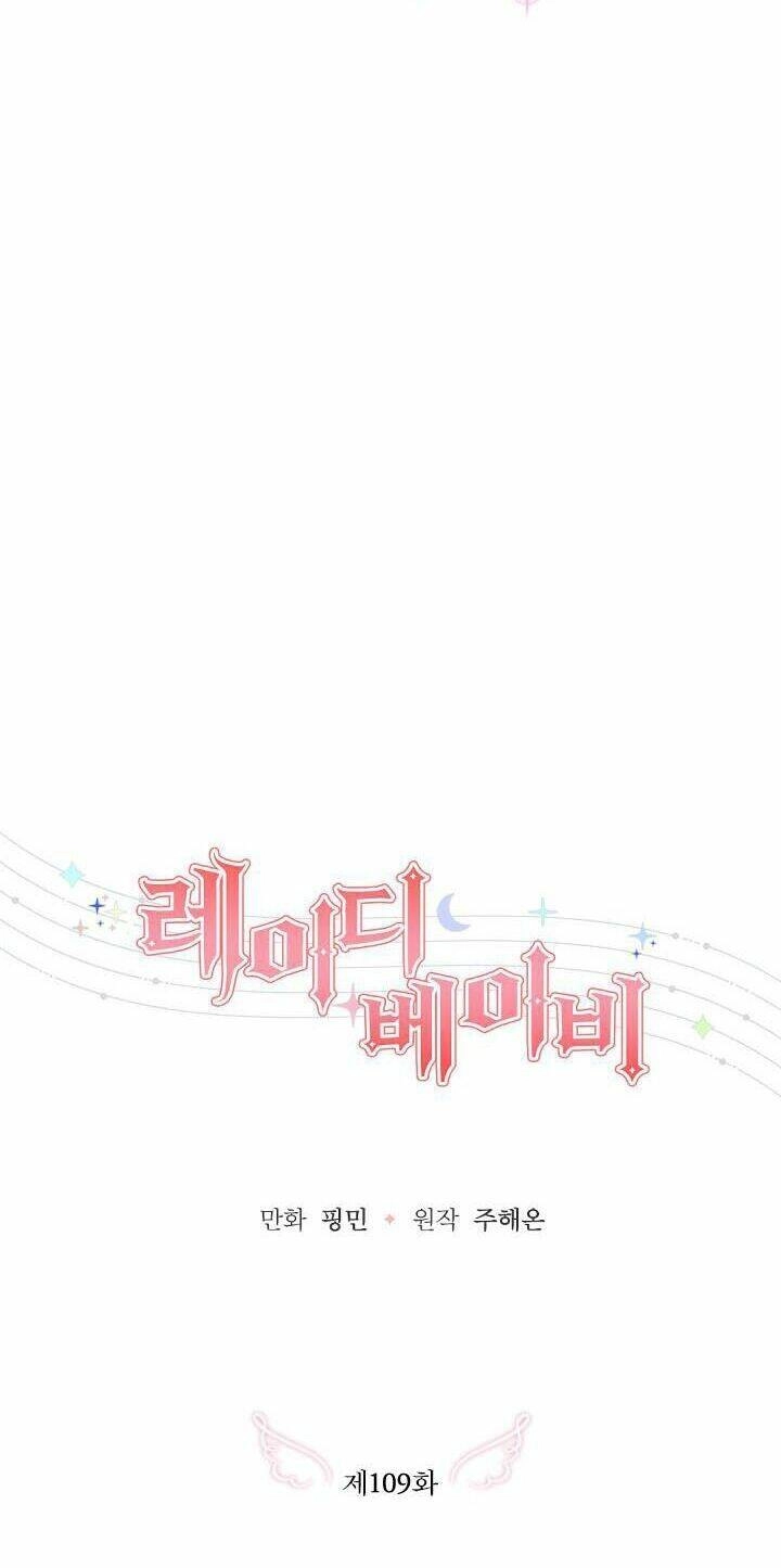 Tiểu Thư Bé Bỏng Đáng Yêu! Chapter 109 - 13