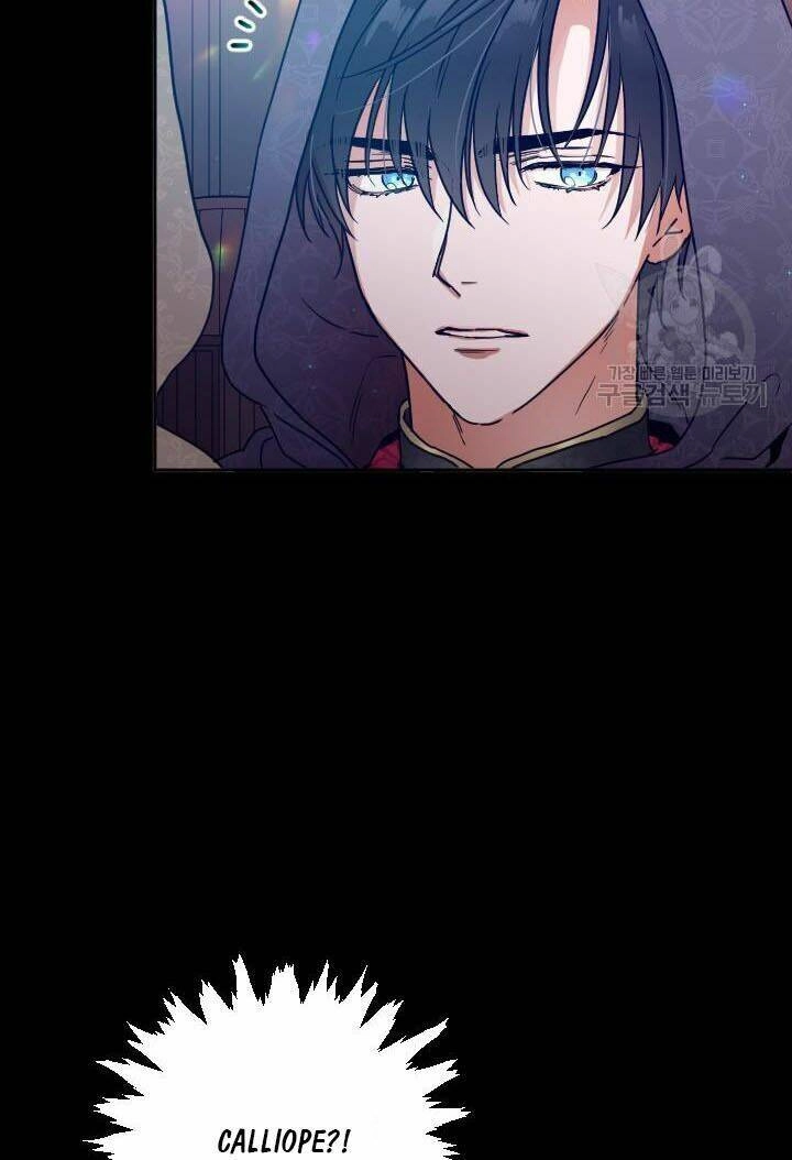 Tiểu Thư Bé Bỏng Đáng Yêu! Chapter 109 - 16