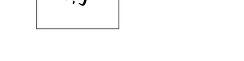 Tiểu Thư Bé Bỏng Đáng Yêu! Chapter 112 - 4