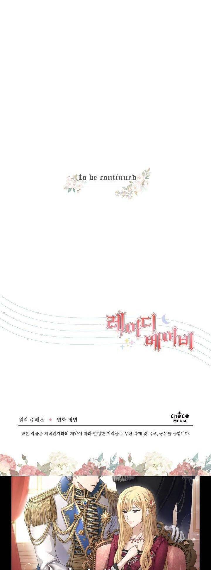 Tiểu Thư Bé Bỏng Đáng Yêu! Chapter 120 - 41