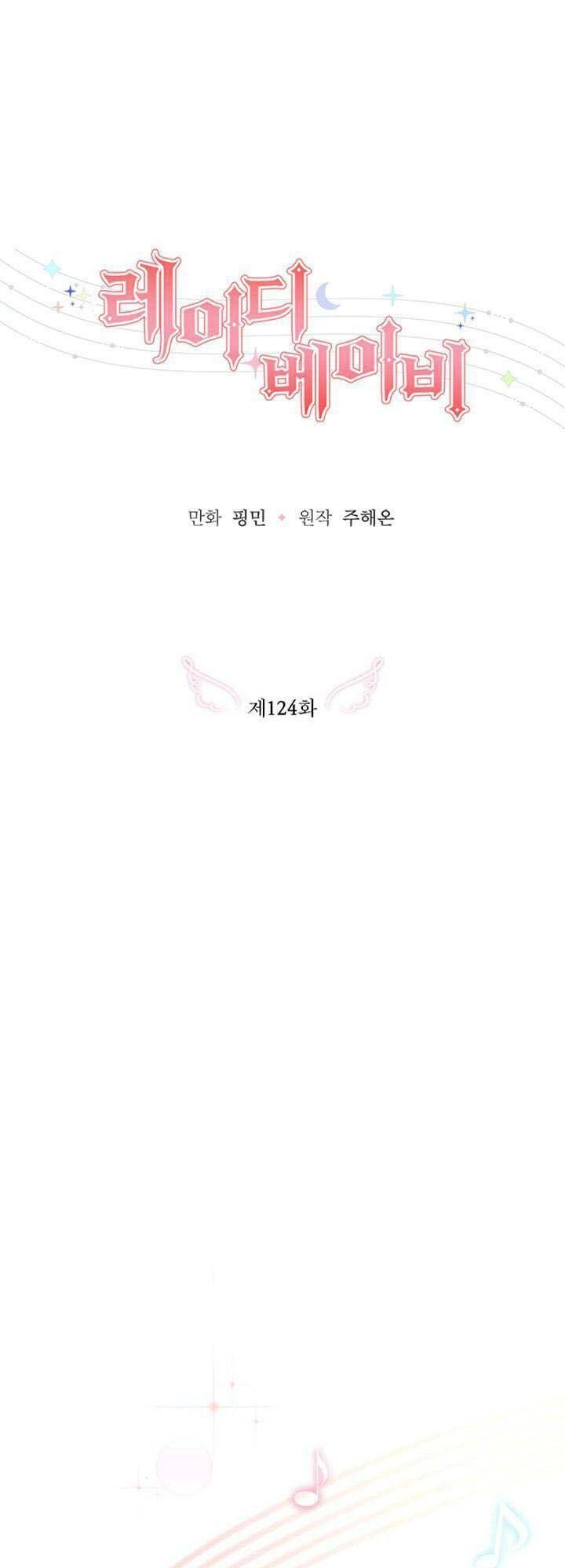 Tiểu Thư Bé Bỏng Đáng Yêu! Chapter 124 - 11