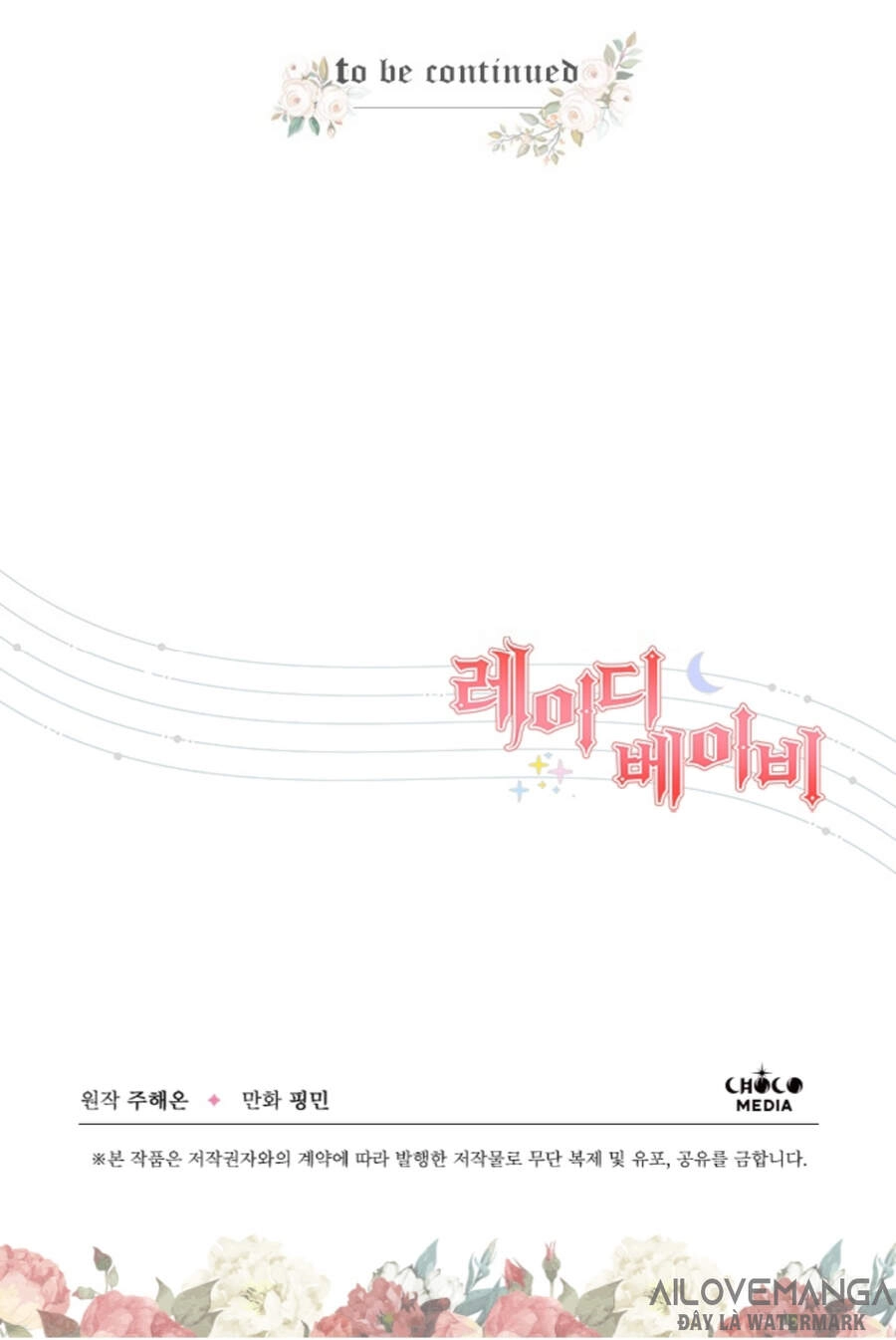 Tiểu Thư Bé Bỏng Đáng Yêu! Chapter 132 - 48