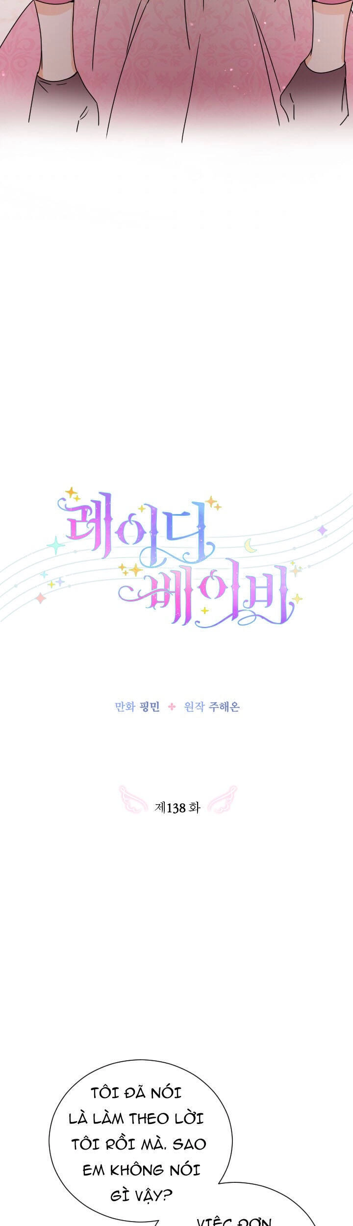 Tiểu Thư Bé Bỏng Đáng Yêu! Chapter 138 - 3