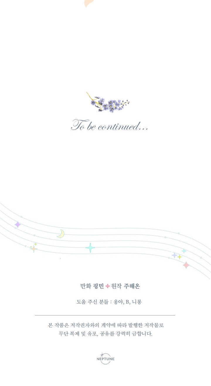 Tiểu Thư Bé Bỏng Đáng Yêu! Chapter 139 - 59