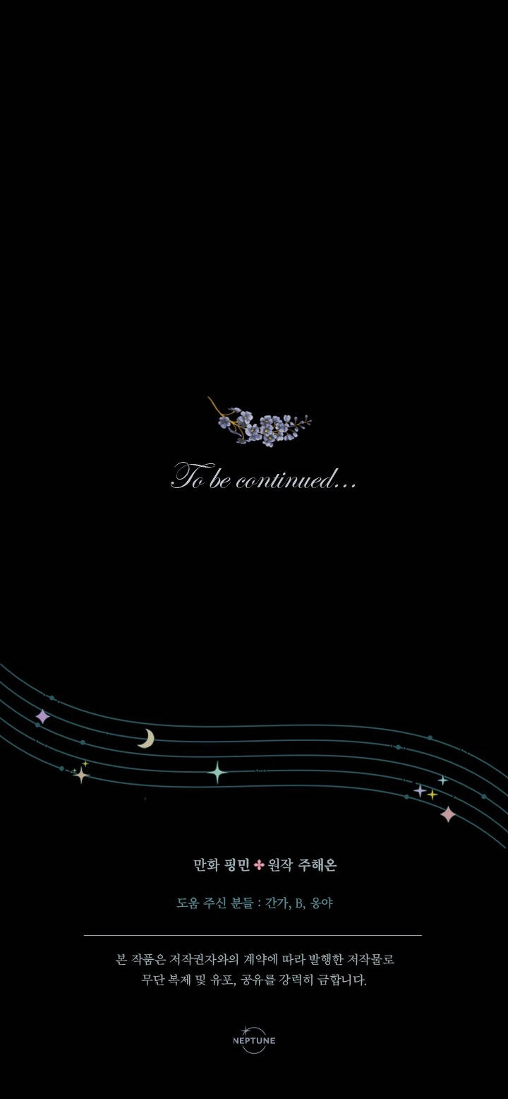 Tiểu Thư Bé Bỏng Đáng Yêu! Chapter 141 - 58