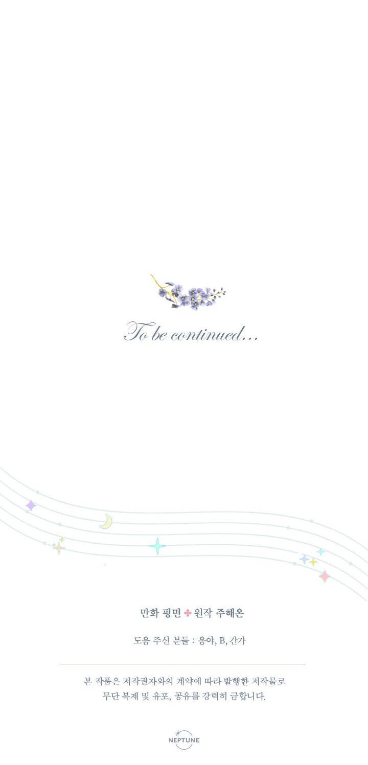 Tiểu Thư Bé Bỏng Đáng Yêu! Chapter 144 - 60