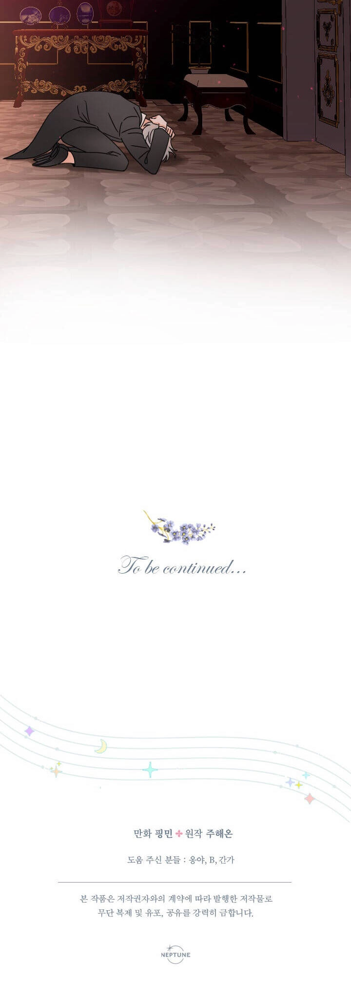 Tiểu Thư Bé Bỏng Đáng Yêu! Chapter 145 - 35