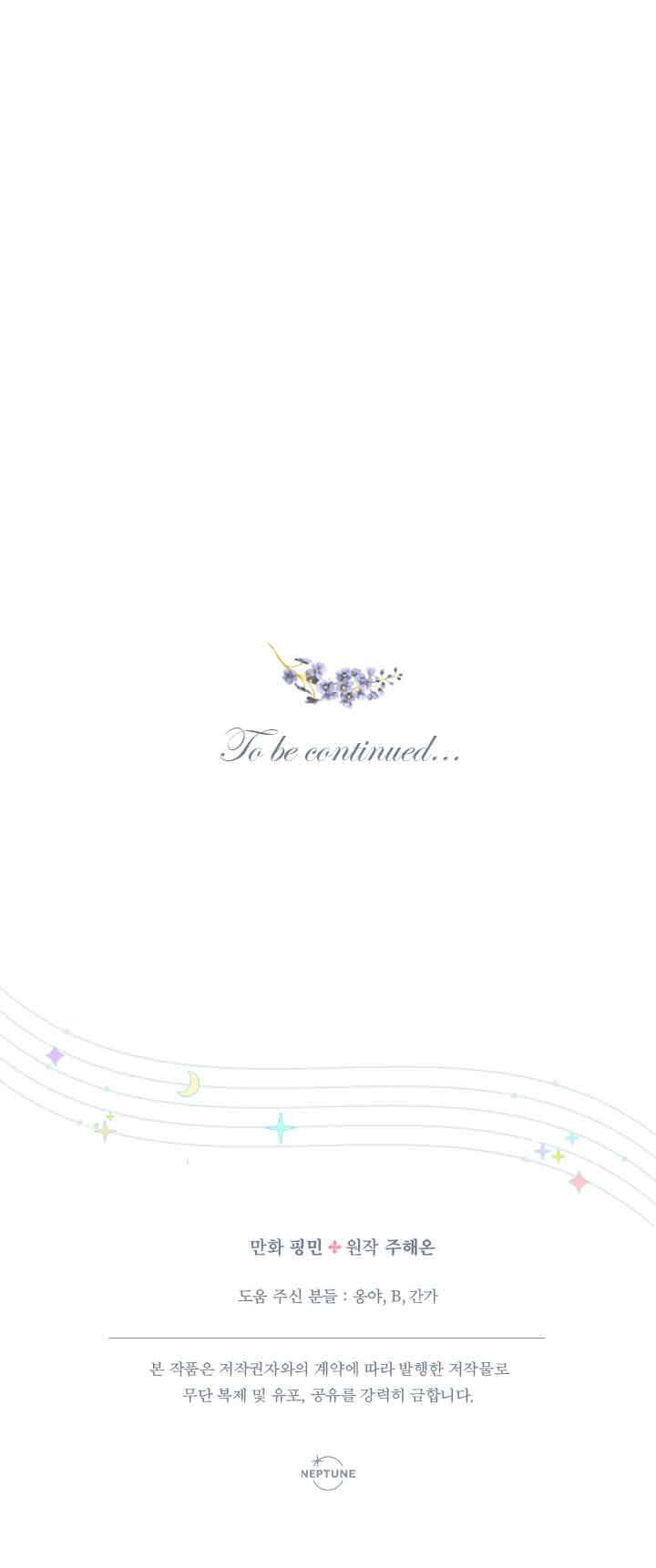 Tiểu Thư Bé Bỏng Đáng Yêu! Chapter 146 - 36