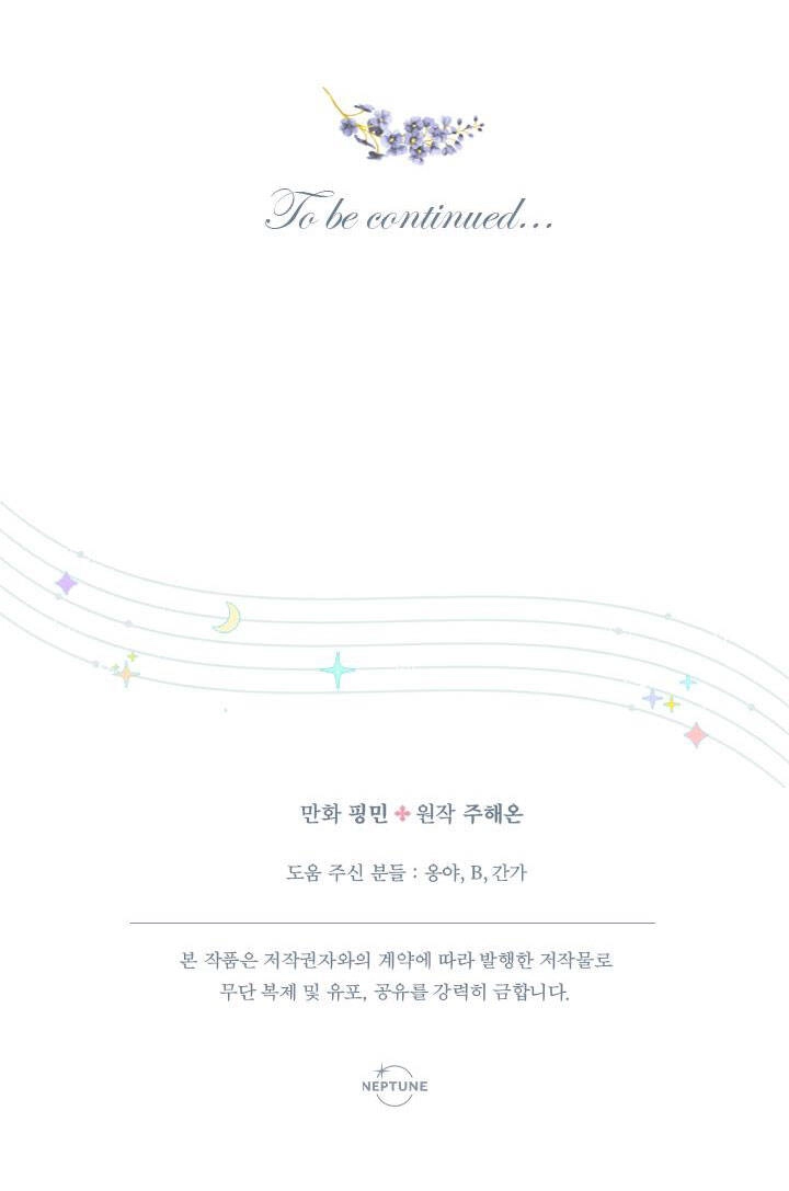 Tiểu Thư Bé Bỏng Đáng Yêu! Chapter 148 - 54