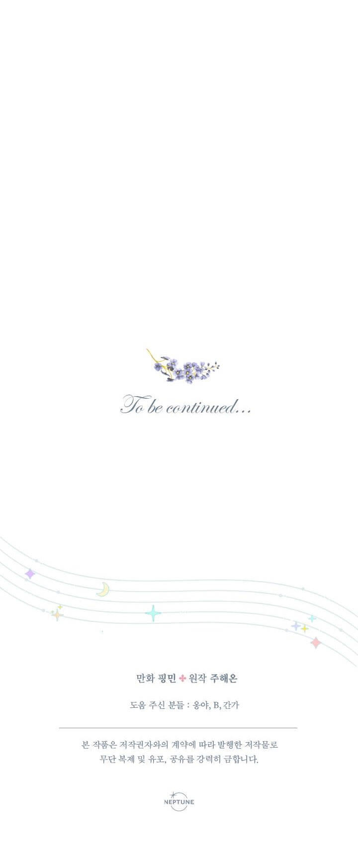 Tiểu Thư Bé Bỏng Đáng Yêu! Chapter 149 - 51