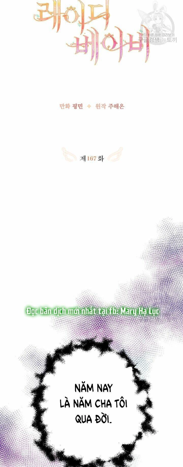 Tiểu Thư Bé Bỏng Đáng Yêu! Chapter 167 - 11