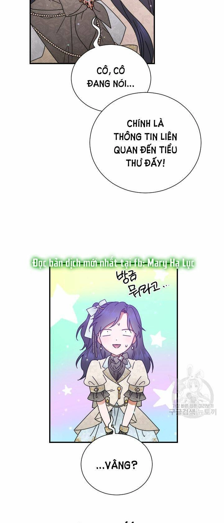 Tiểu Thư Bé Bỏng Đáng Yêu! Chapter 167 - 42