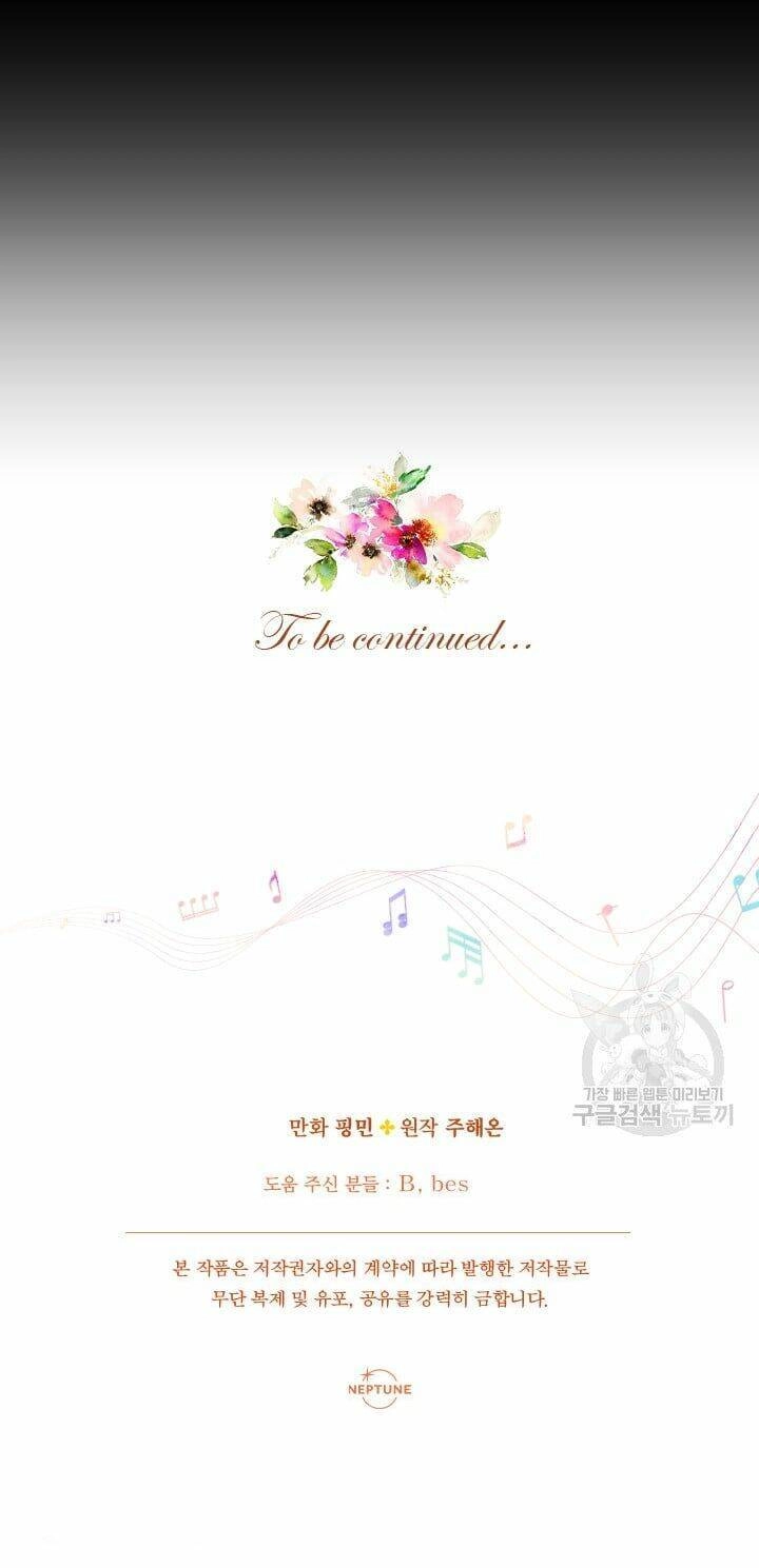 Tiểu Thư Bé Bỏng Đáng Yêu! Chapter 168 - 47