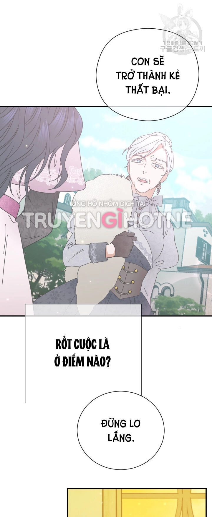 Tiểu Thư Bé Bỏng Đáng Yêu! Chapter 170 - 5