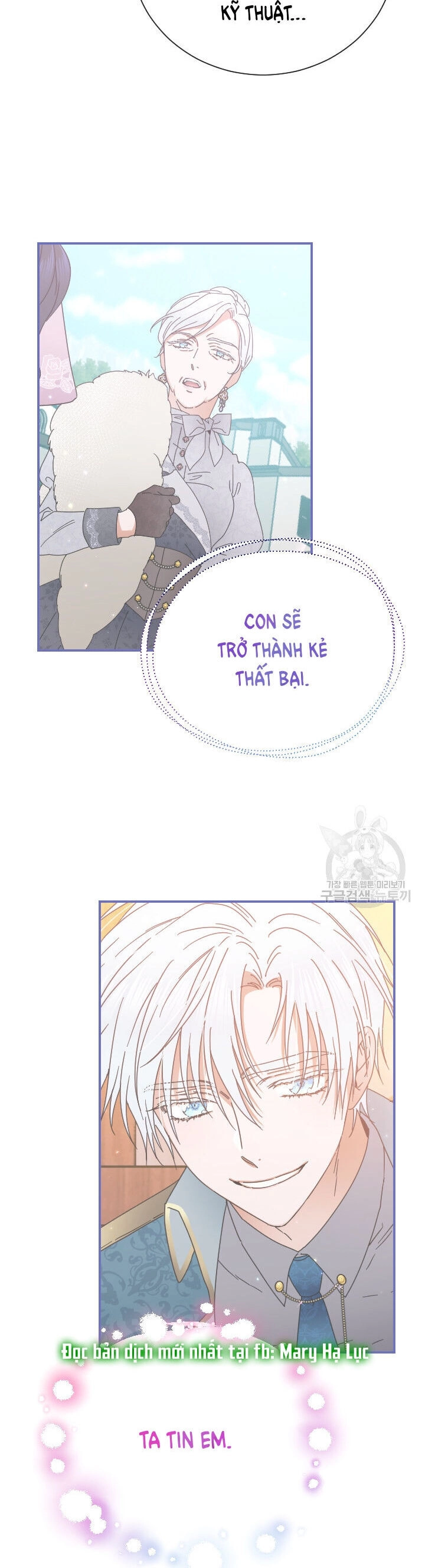 Tiểu Thư Bé Bỏng Đáng Yêu! Chapter 170 - 26