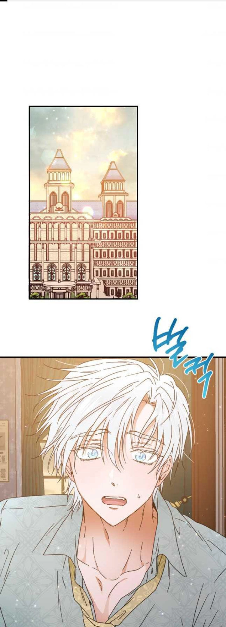 Tiểu Thư Bé Bỏng Đáng Yêu! Chapter 173 - 1