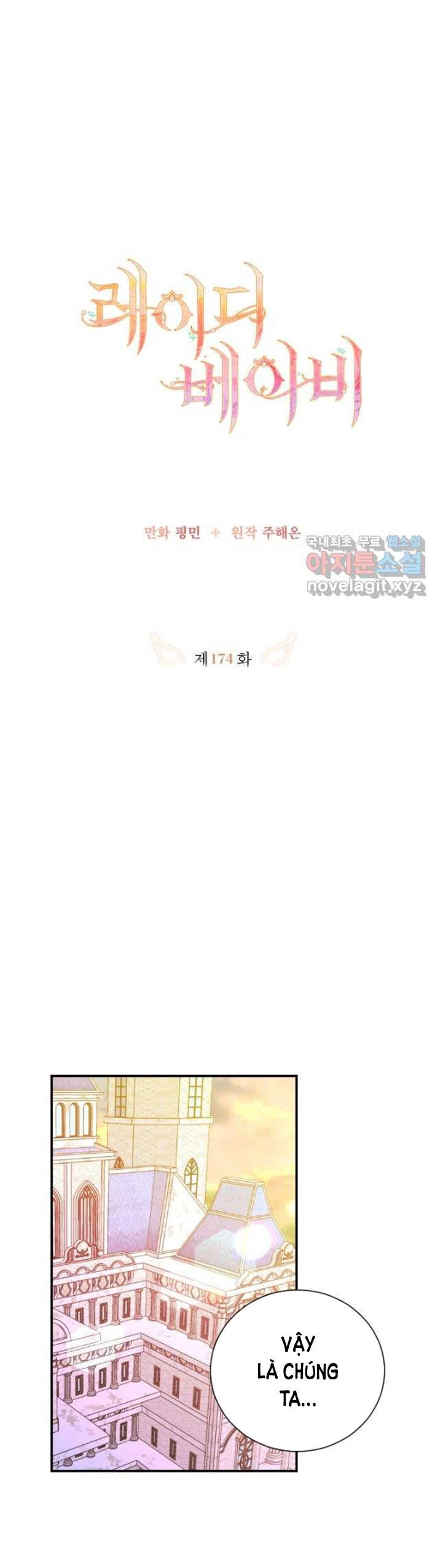 Tiểu Thư Bé Bỏng Đáng Yêu! Chapter 174 - 11