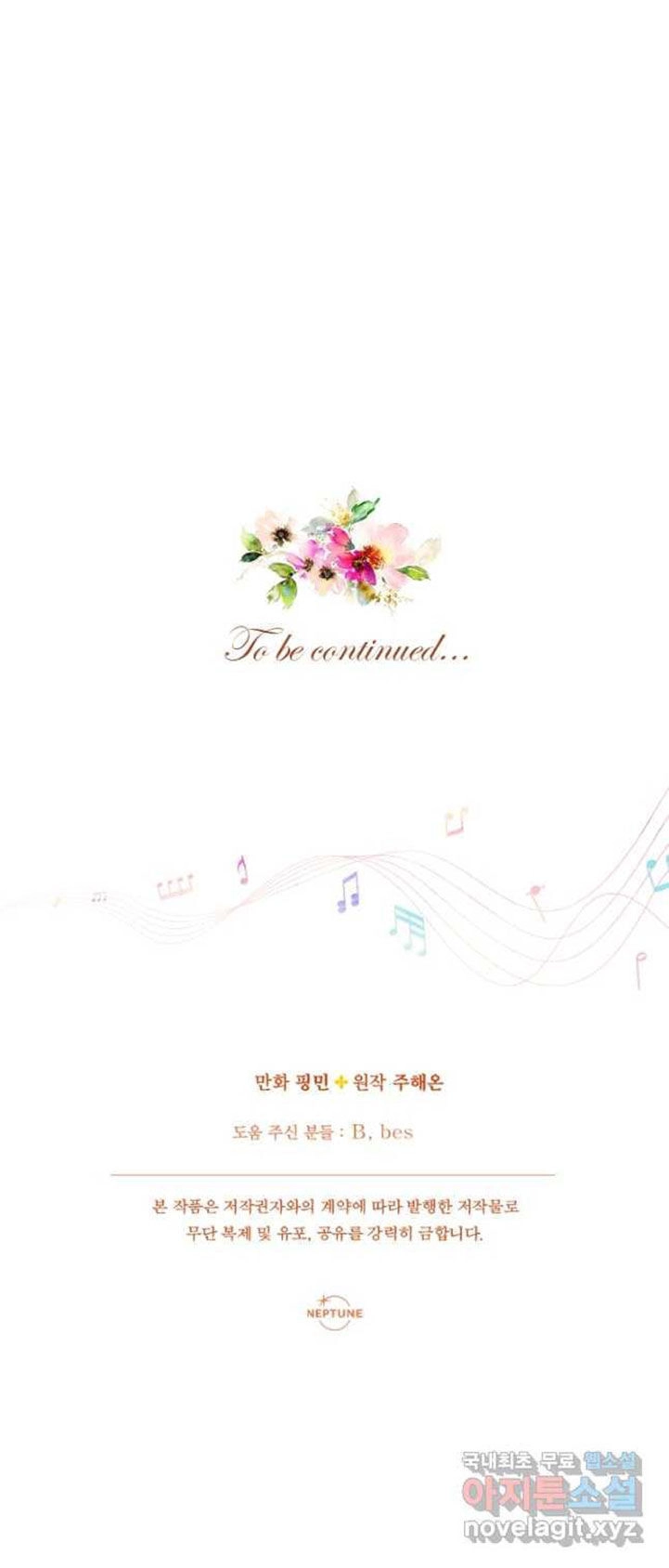 Tiểu Thư Bé Bỏng Đáng Yêu! Chapter 174 - 44