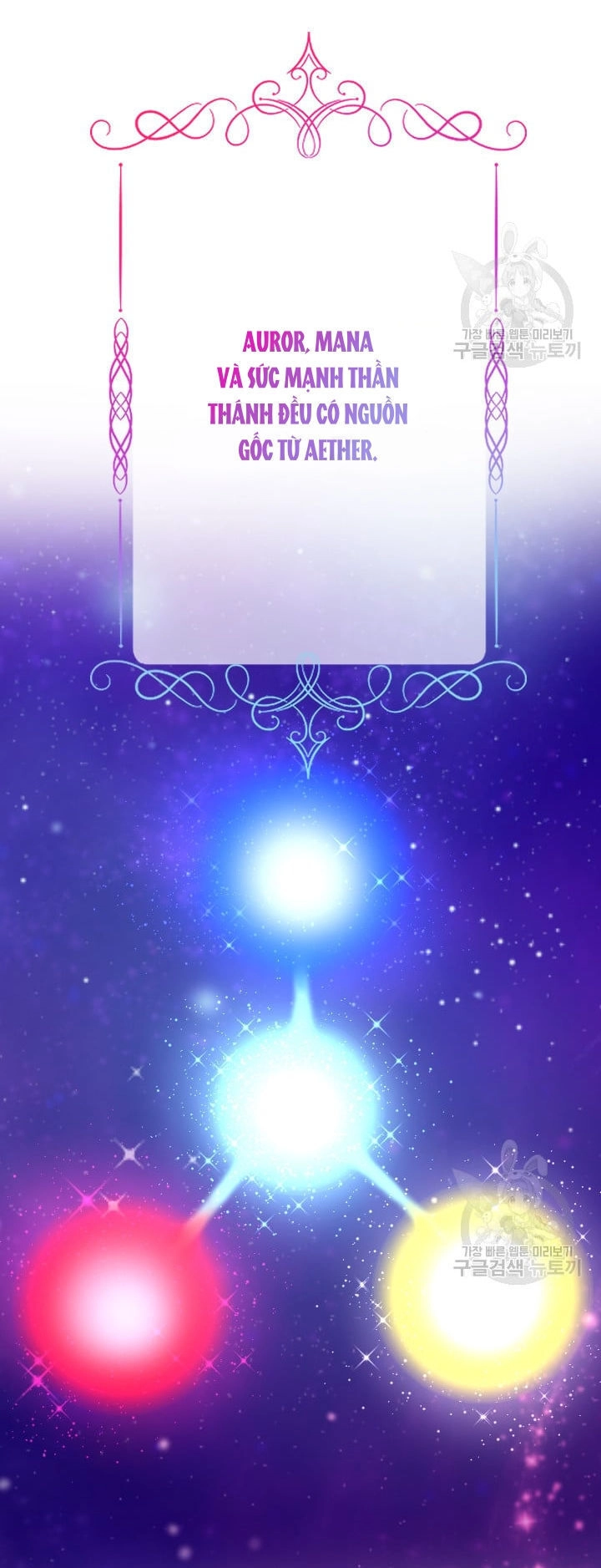 Tiểu Thư Bé Bỏng Đáng Yêu! Chapter 176 - 9